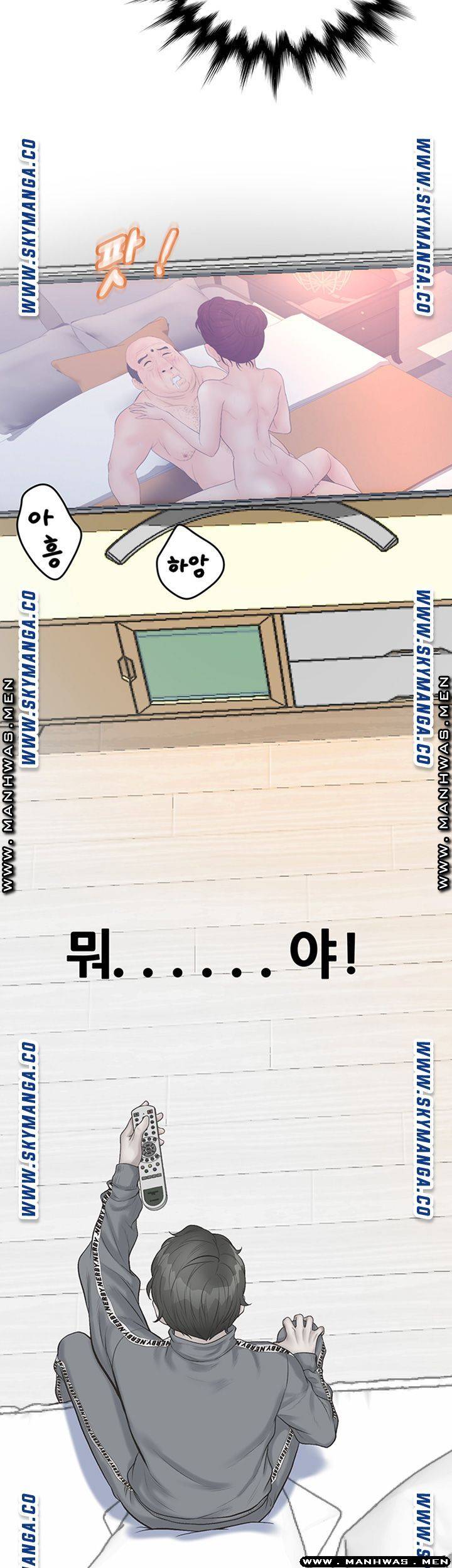 Secret Cohabitation Raw Chapter 6 Page 46