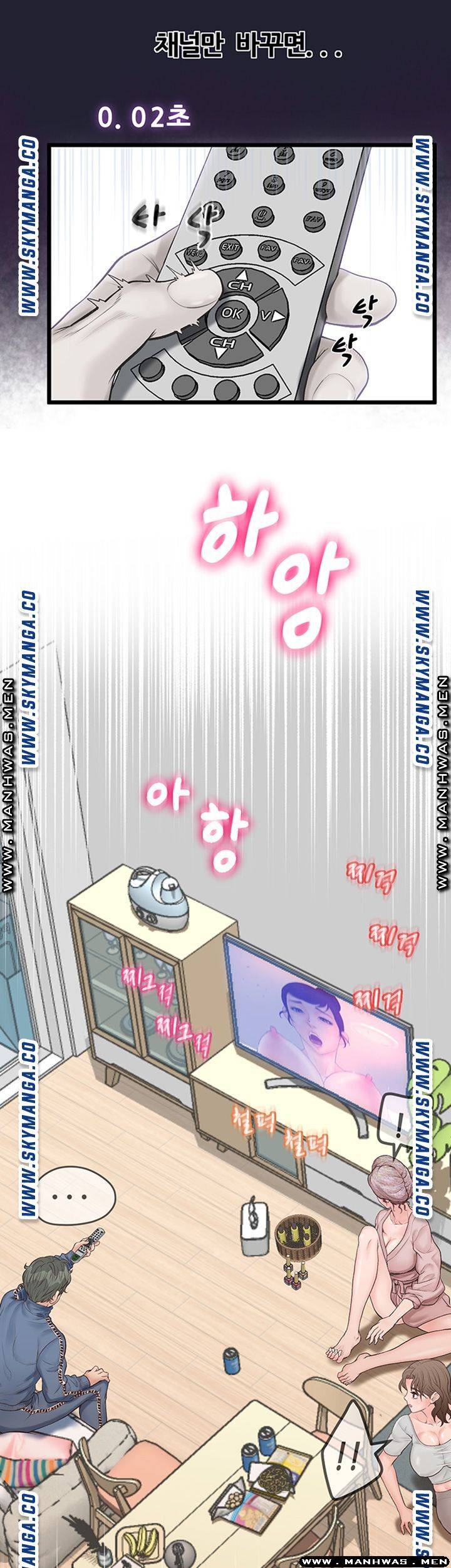 Secret Cohabitation Raw Chapter 6 Page 49