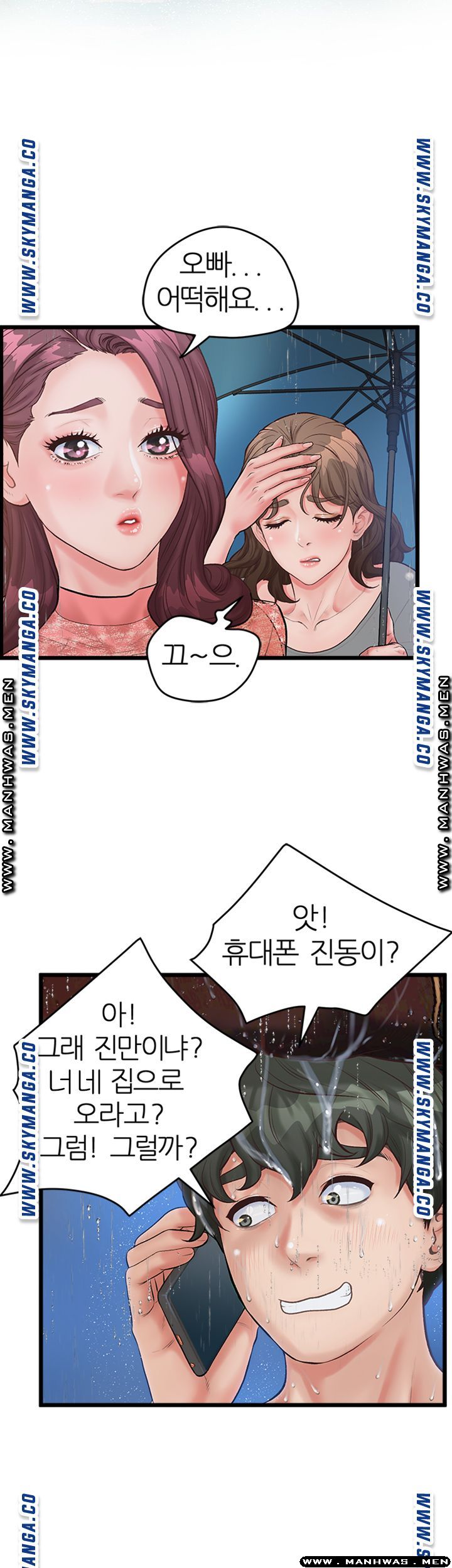 Secret Cohabitation Raw Chapter 6 Page 5