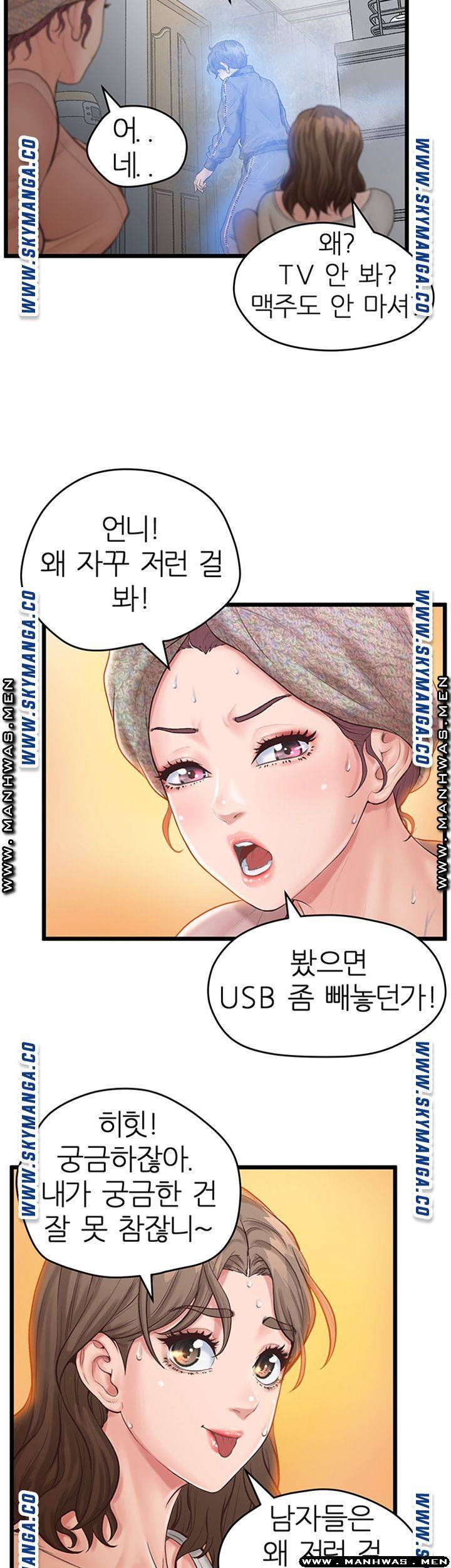 Secret Cohabitation Raw Chapter 6 Page 51