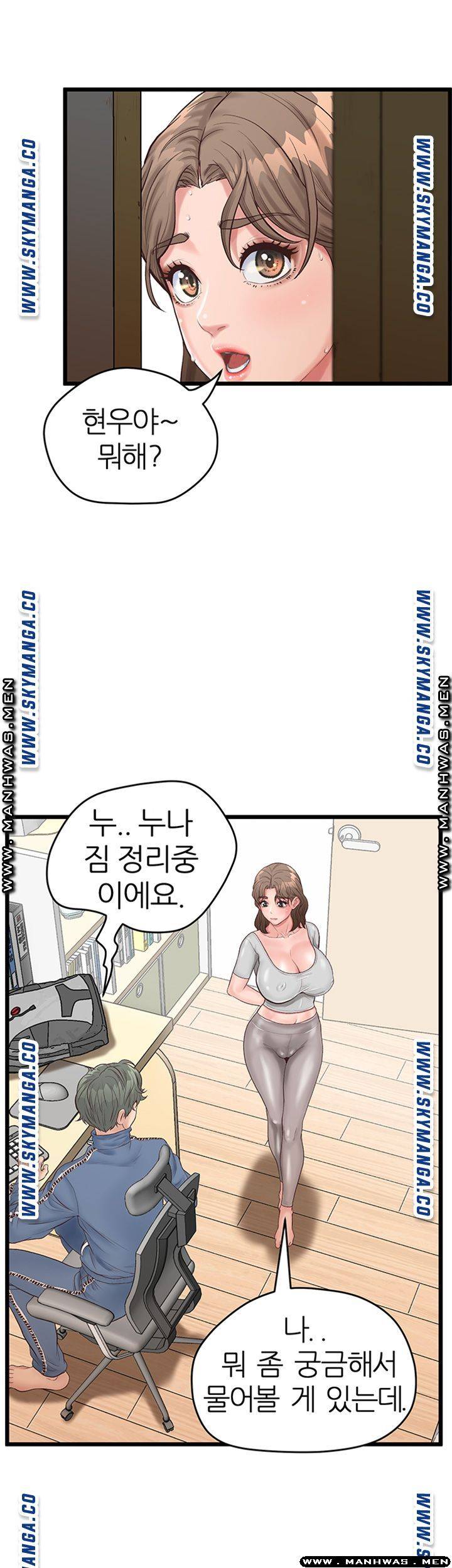 Secret Cohabitation Raw Chapter 6 Page 54