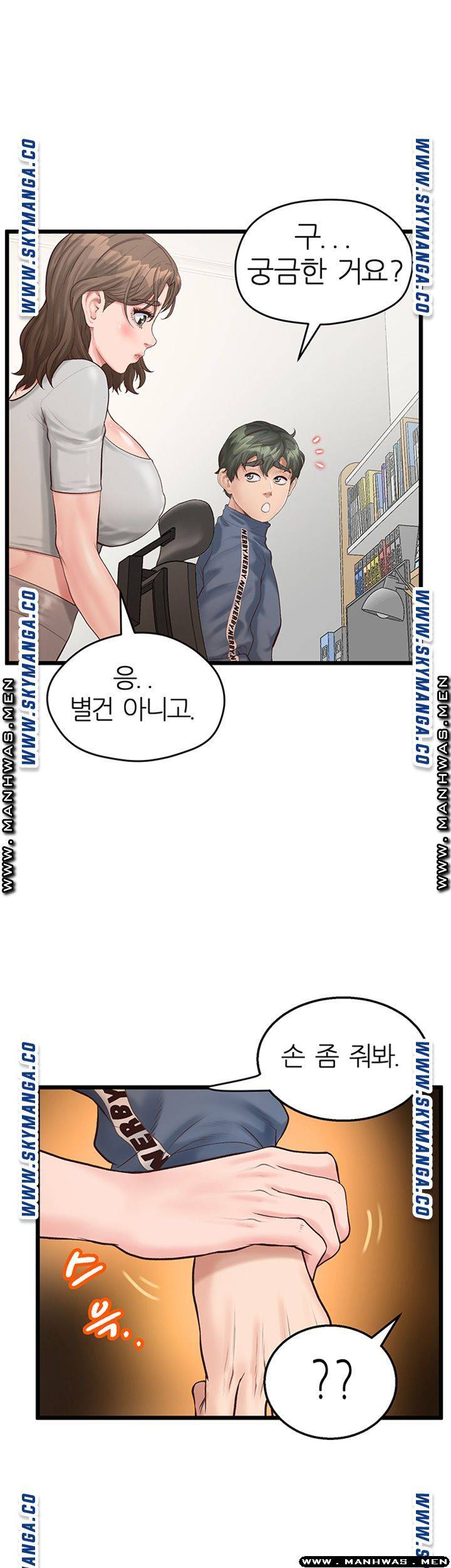 Secret Cohabitation Raw Chapter 6 Page 56