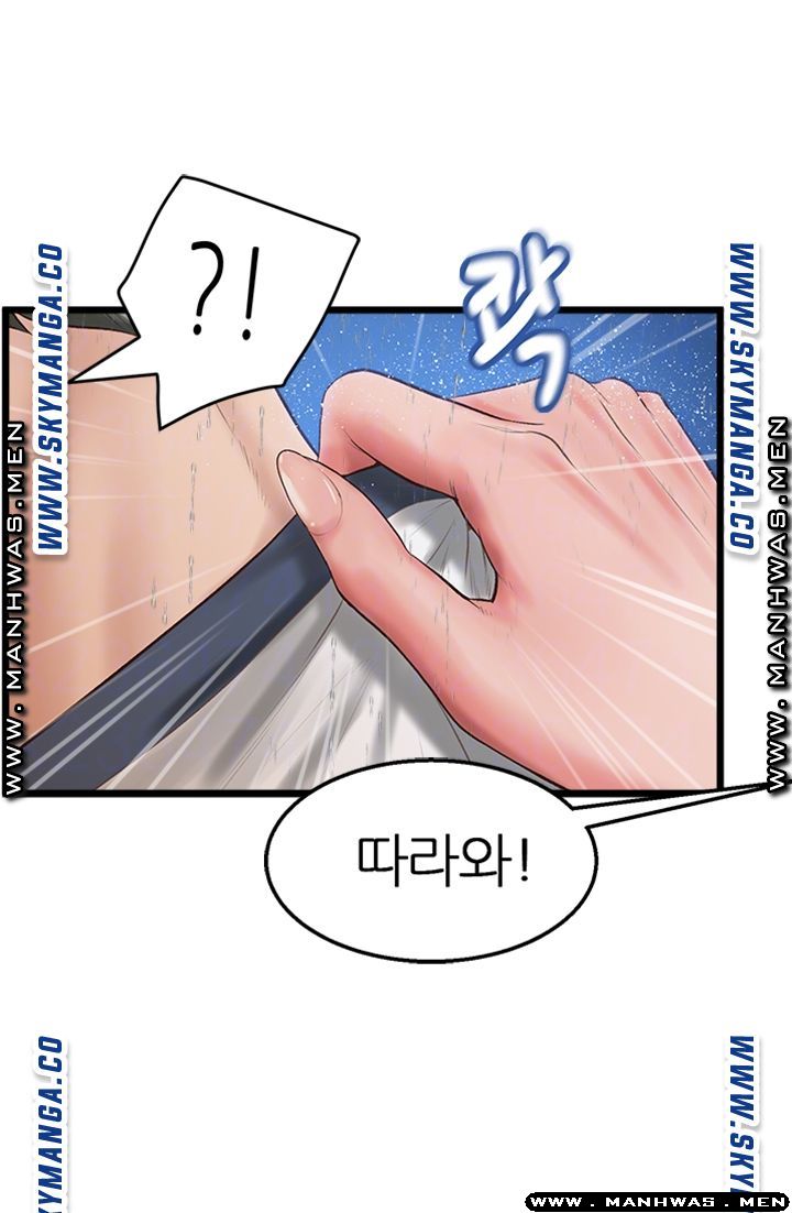 Secret Cohabitation Raw Chapter 6 Page 6