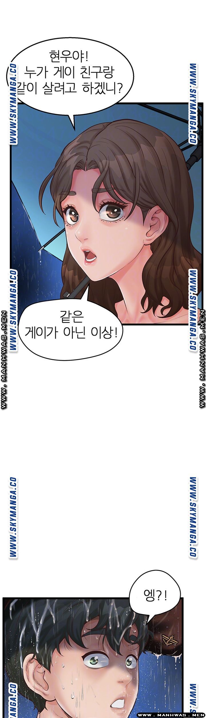 Secret Cohabitation Raw Chapter 6 Page 8