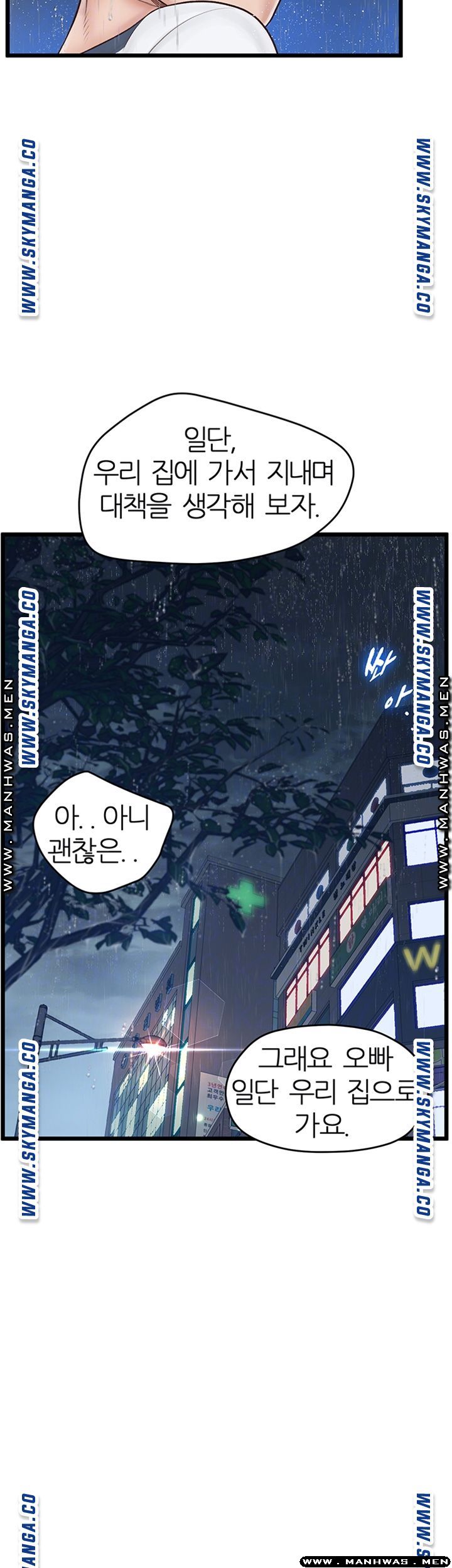 Secret Cohabitation Raw Chapter 6 Page 9