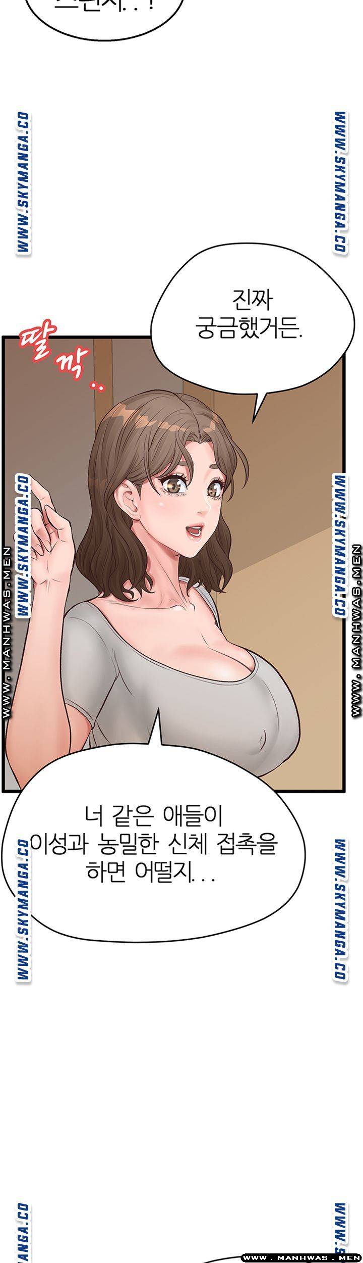 Secret Cohabitation Raw Chapter 7 Page 10