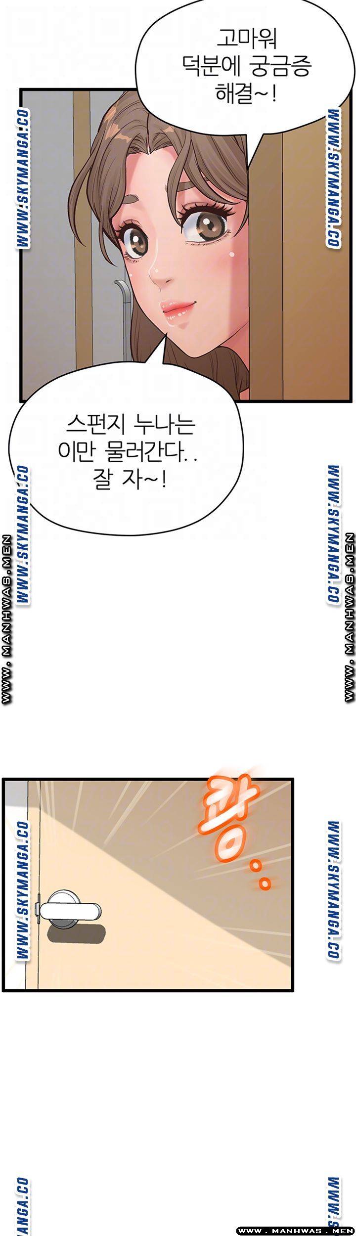 Secret Cohabitation Raw Chapter 7 Page 11