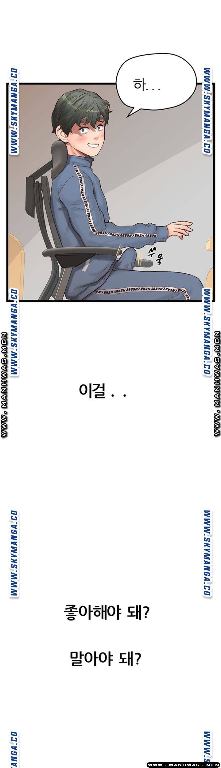 Secret Cohabitation Raw Chapter 7 Page 12