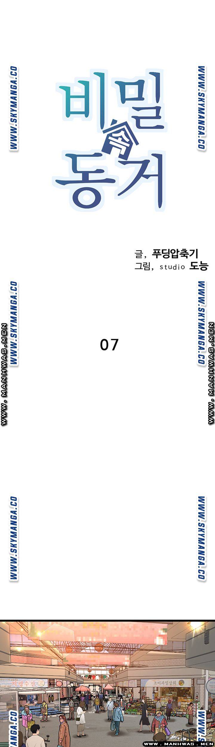 Secret Cohabitation Raw Chapter 7 Page 14