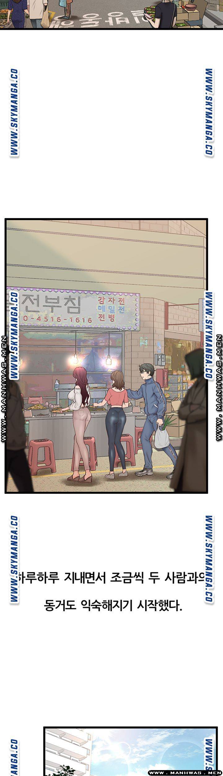 Secret Cohabitation Raw Chapter 7 Page 15