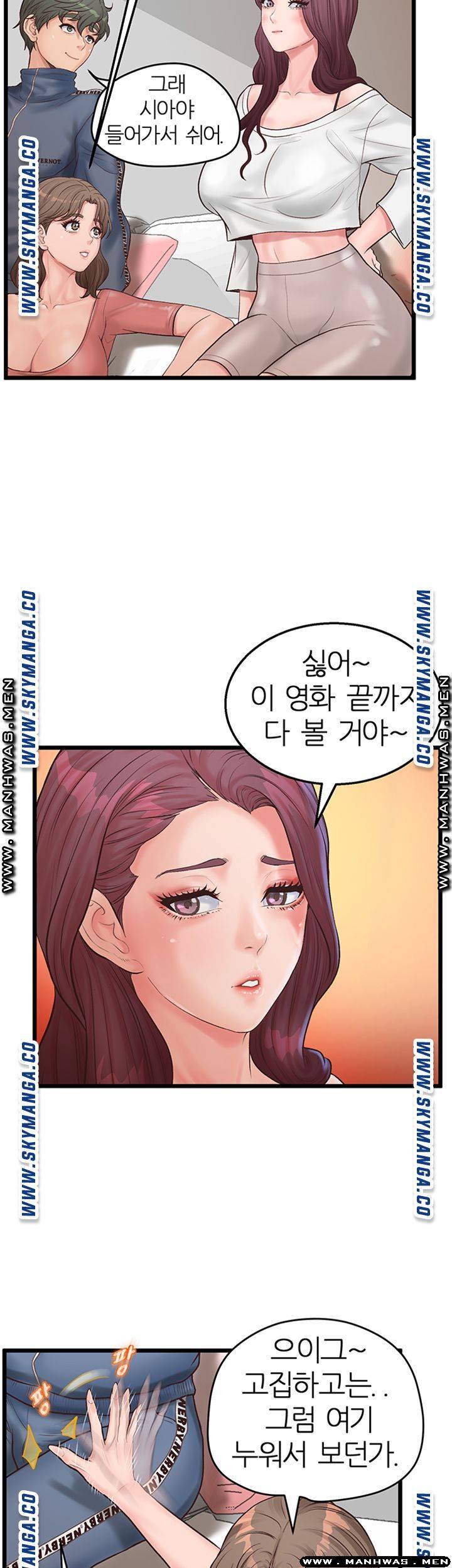 Secret Cohabitation Raw Chapter 7 Page 17