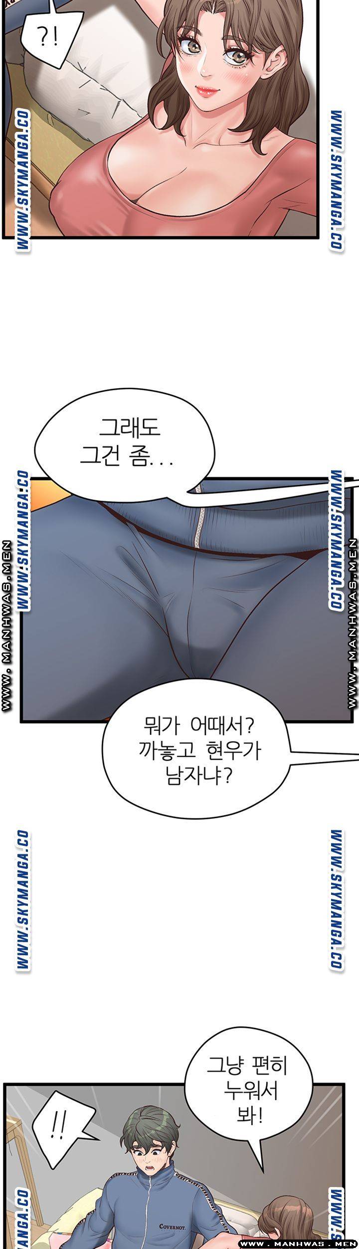 Secret Cohabitation Raw Chapter 7 Page 18