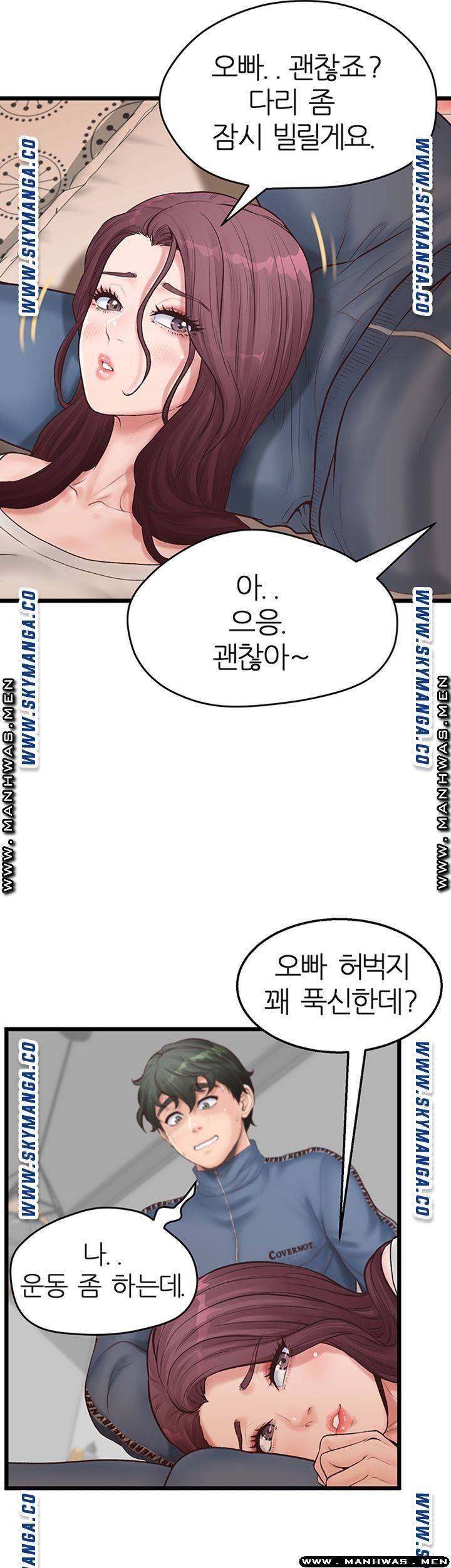 Secret Cohabitation Raw Chapter 7 Page 21