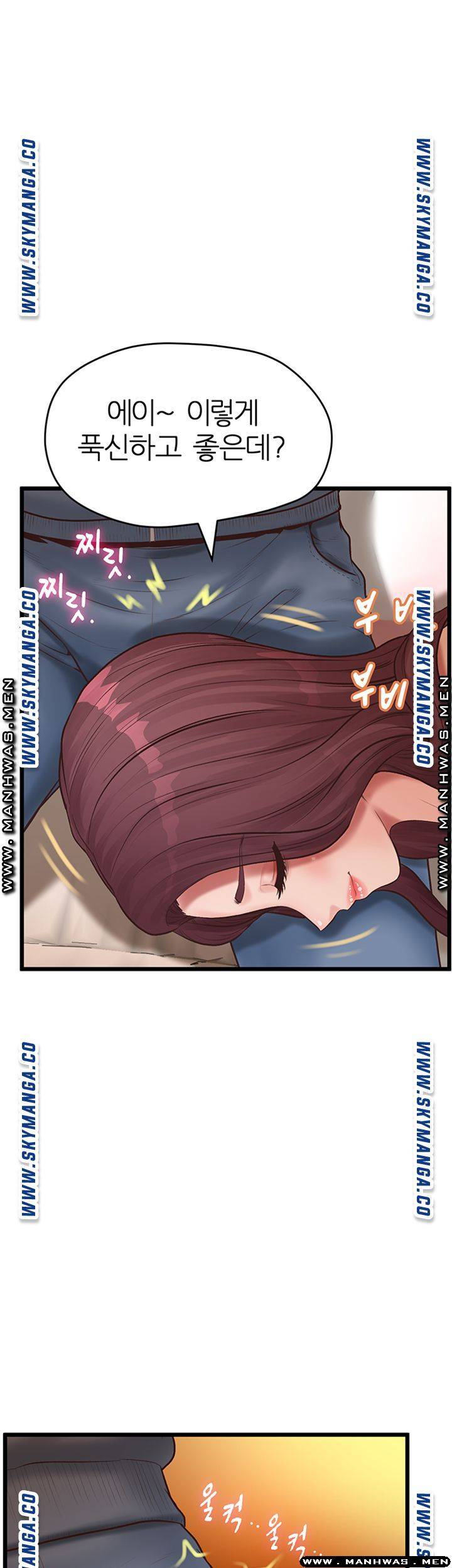 Secret Cohabitation Raw Chapter 7 Page 22