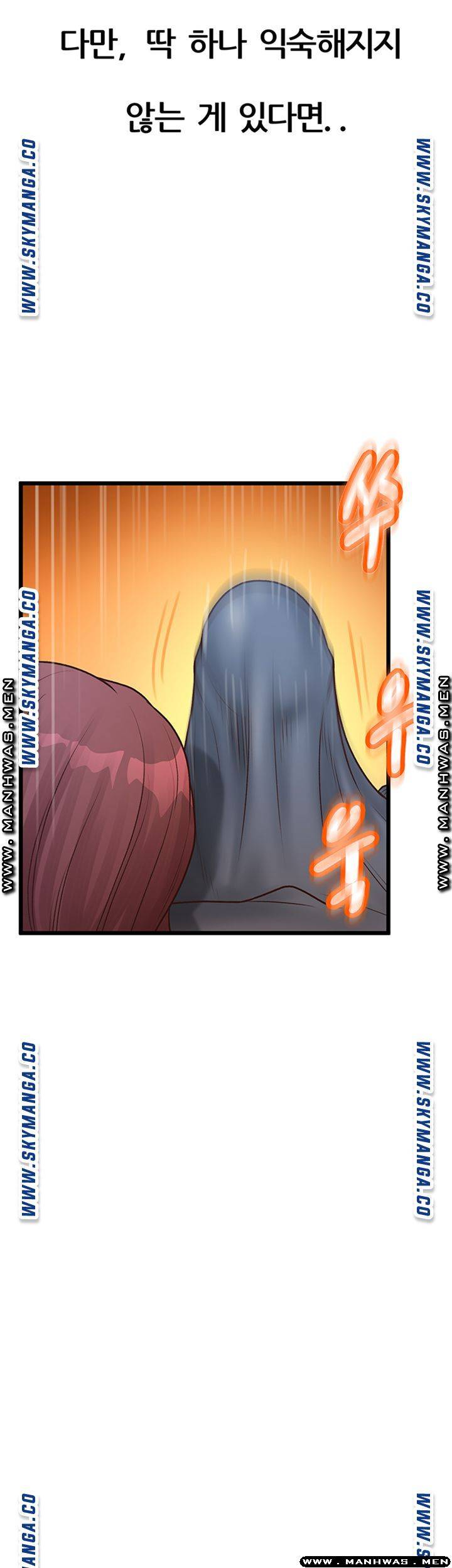 Secret Cohabitation Raw Chapter 7 Page 24