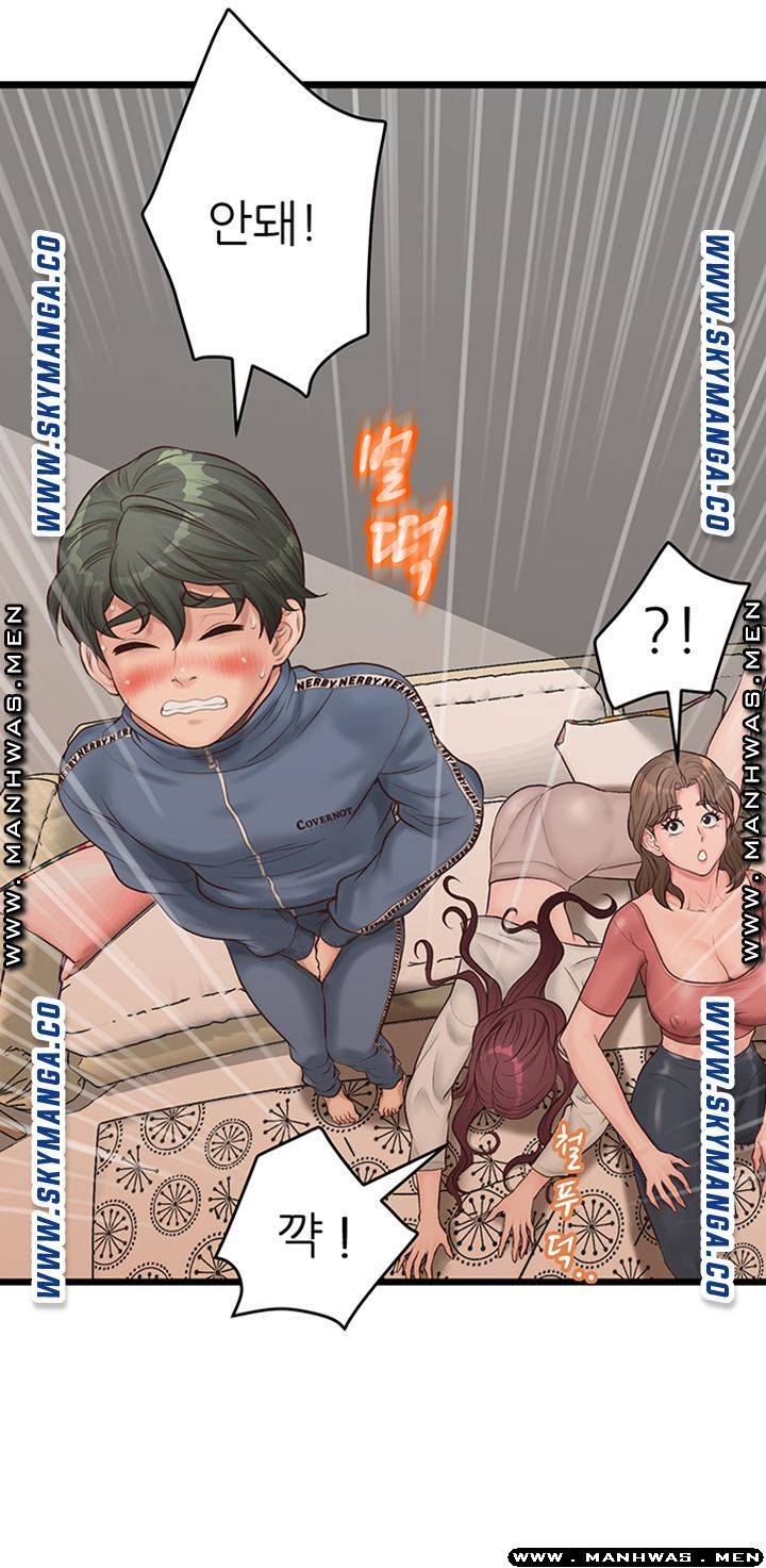 Secret Cohabitation Raw Chapter 7 Page 25