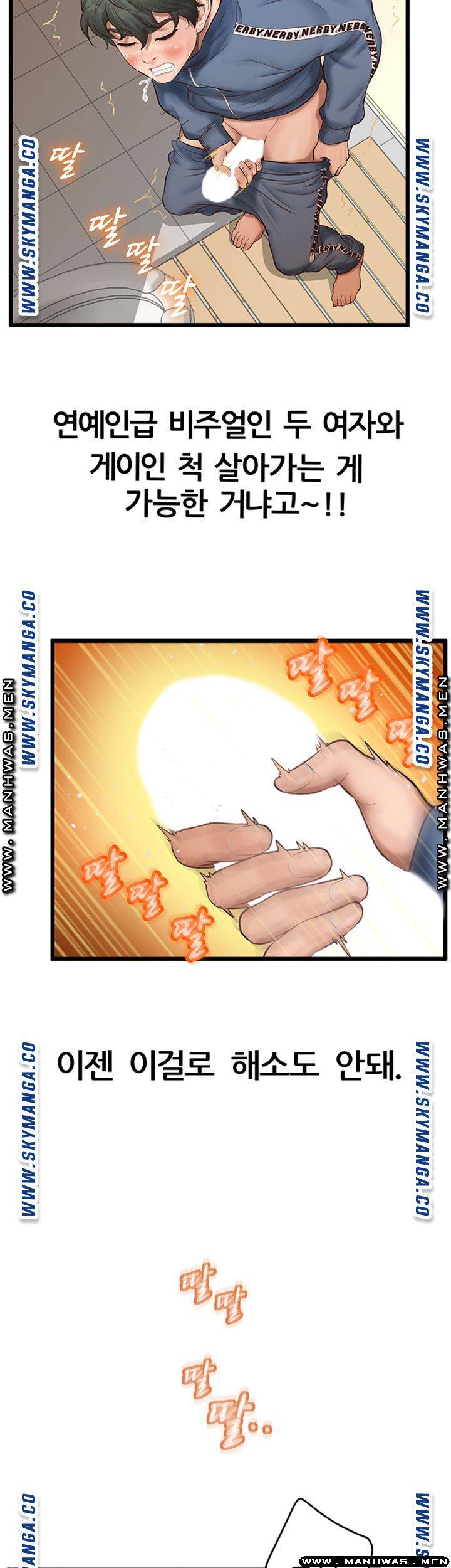 Secret Cohabitation Raw Chapter 7 Page 27