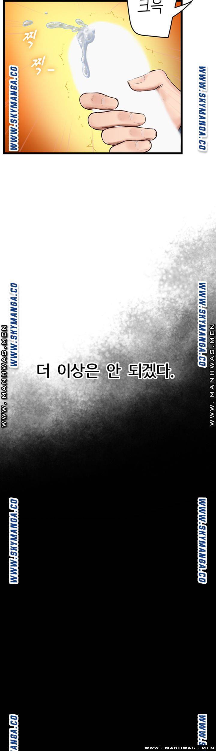 Secret Cohabitation Raw Chapter 7 Page 28