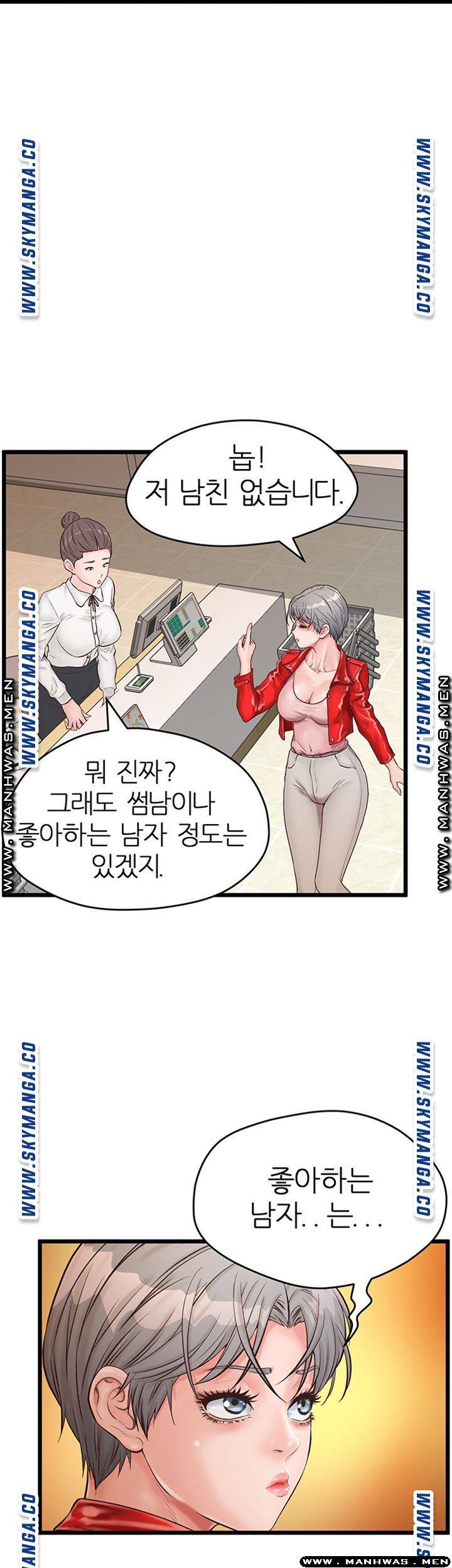 Secret Cohabitation Raw Chapter 7 Page 30