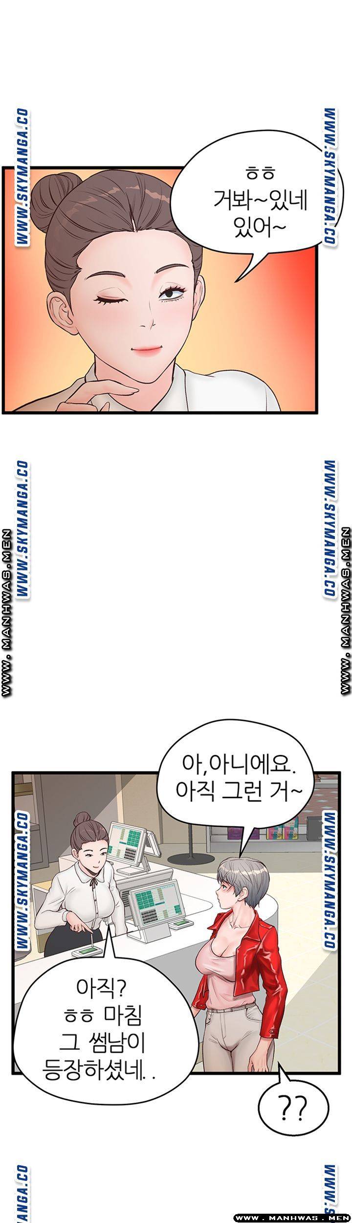 Secret Cohabitation Raw Chapter 7 Page 31