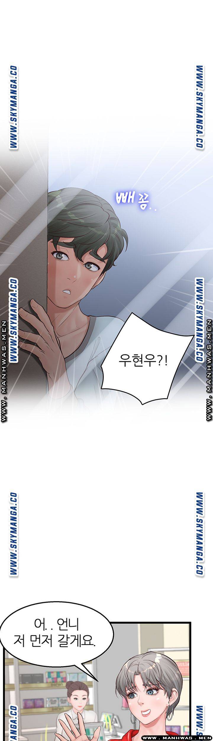 Secret Cohabitation Raw Chapter 7 Page 33