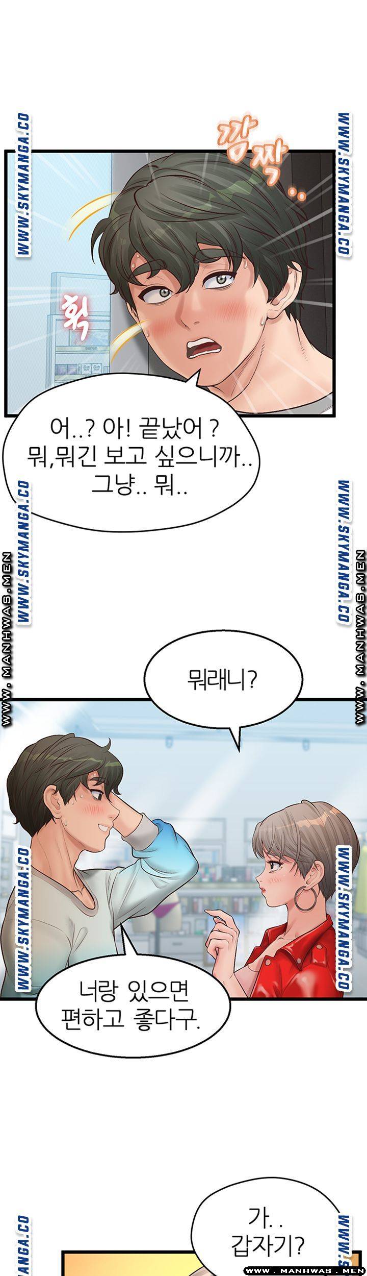 Secret Cohabitation Raw Chapter 7 Page 35