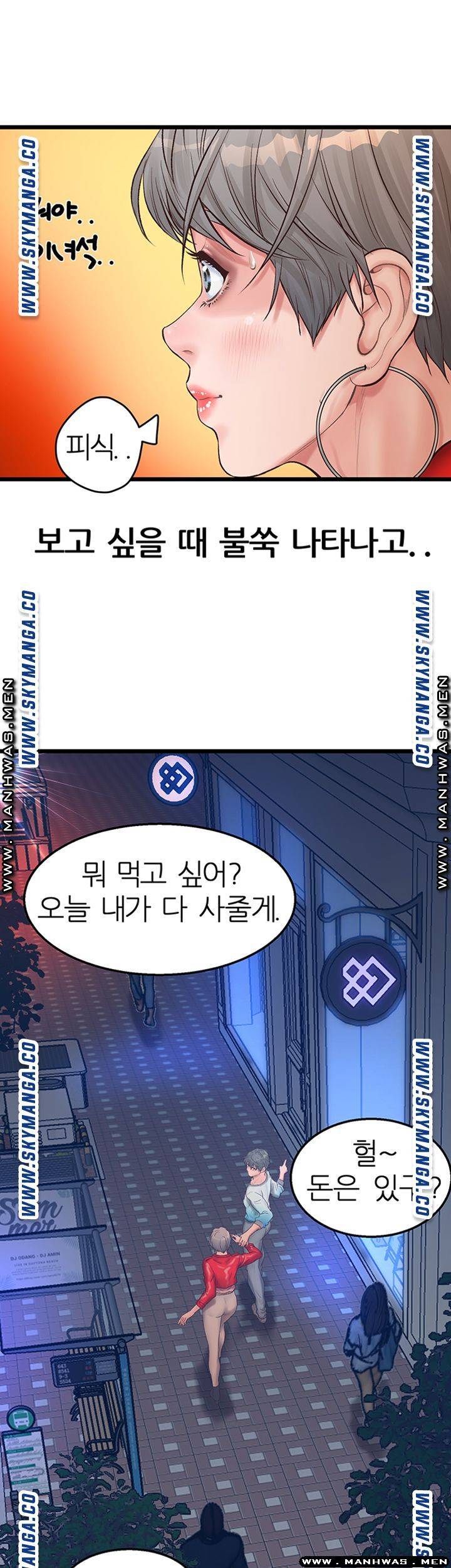 Secret Cohabitation Raw Chapter 7 Page 37