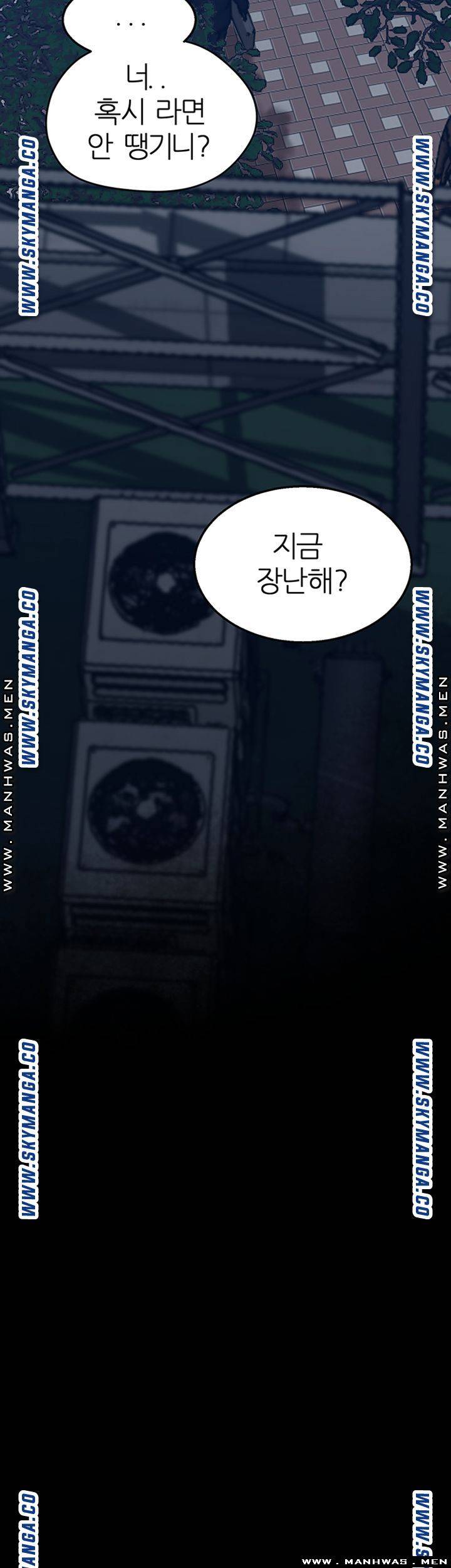 Secret Cohabitation Raw Chapter 7 Page 38