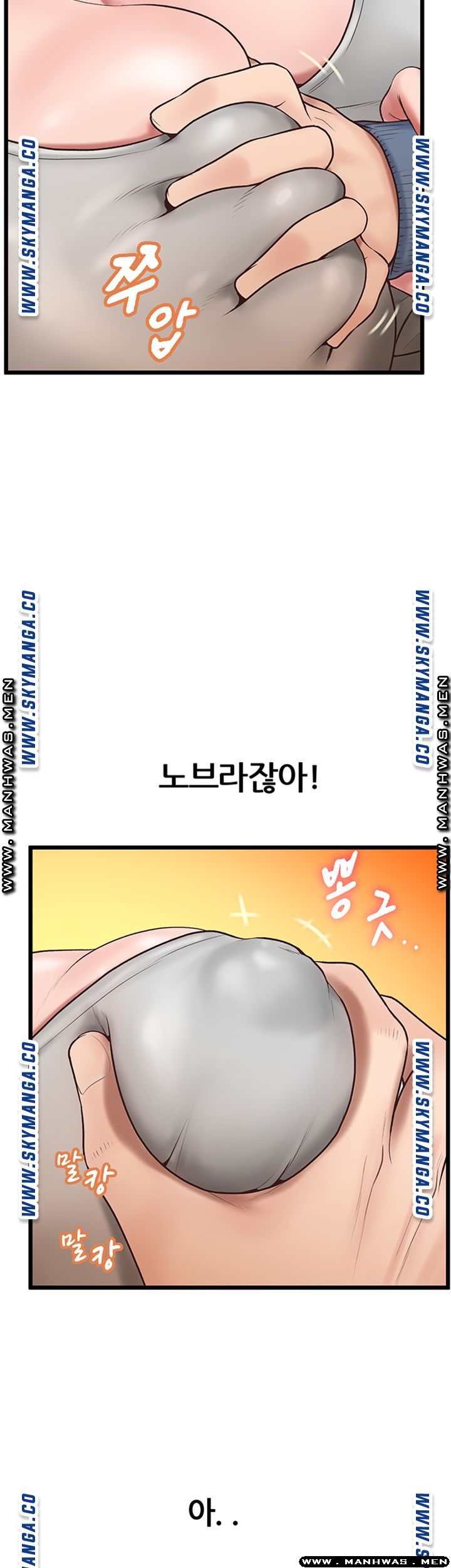 Secret Cohabitation Raw Chapter 7 Page 4