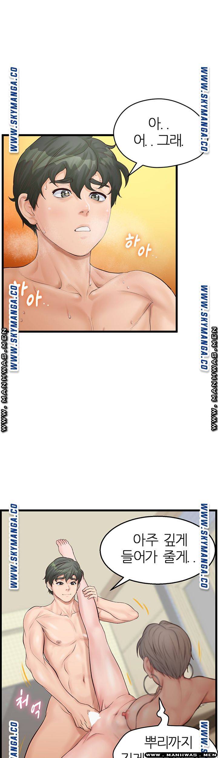 Secret Cohabitation Raw Chapter 7 Page 45