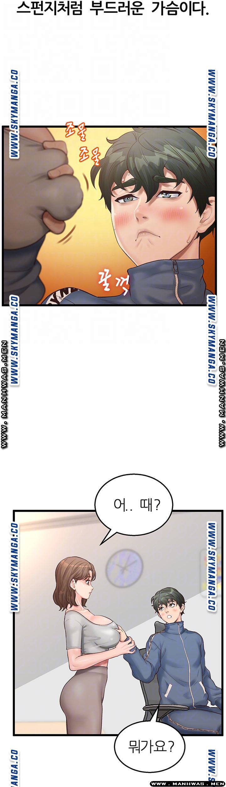 Secret Cohabitation Raw Chapter 7 Page 5