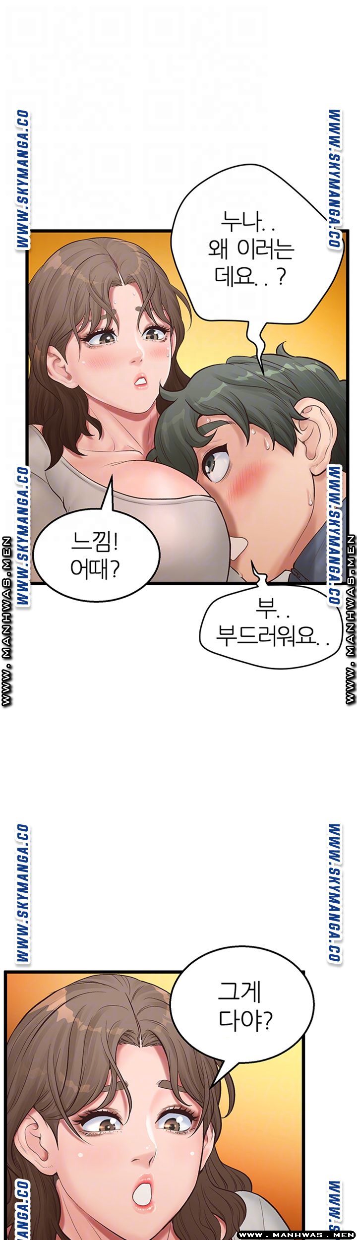 Secret Cohabitation Raw Chapter 7 Page 8