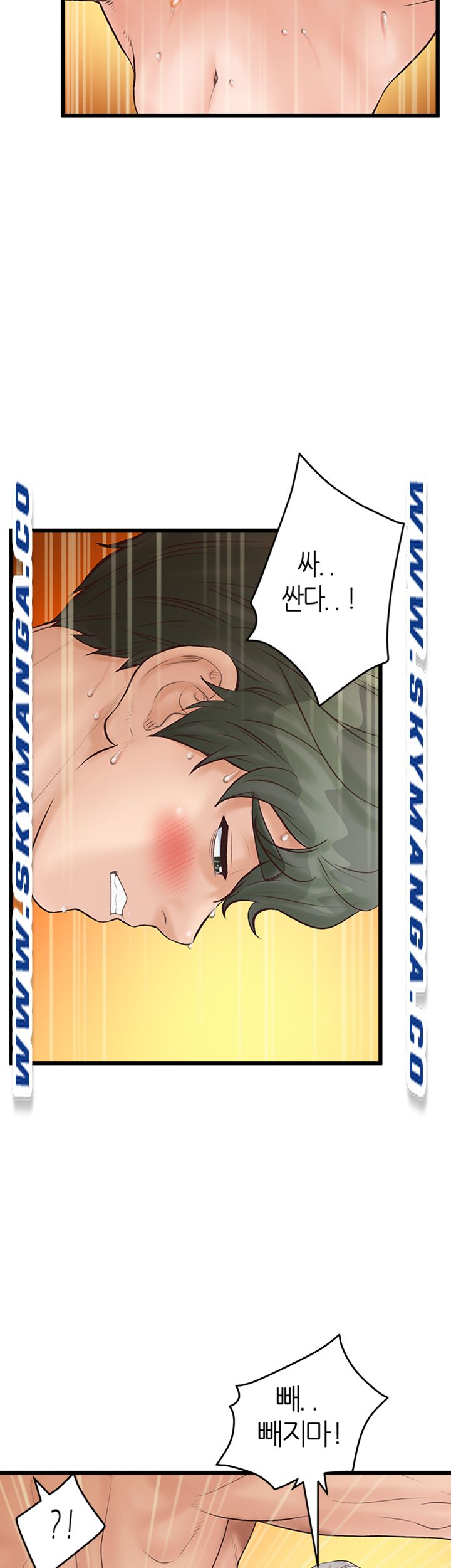 Secret Cohabitation Raw Chapter 8 Page 10