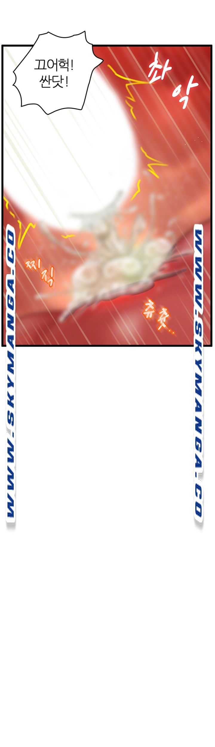 Secret Cohabitation Raw Chapter 8 Page 12