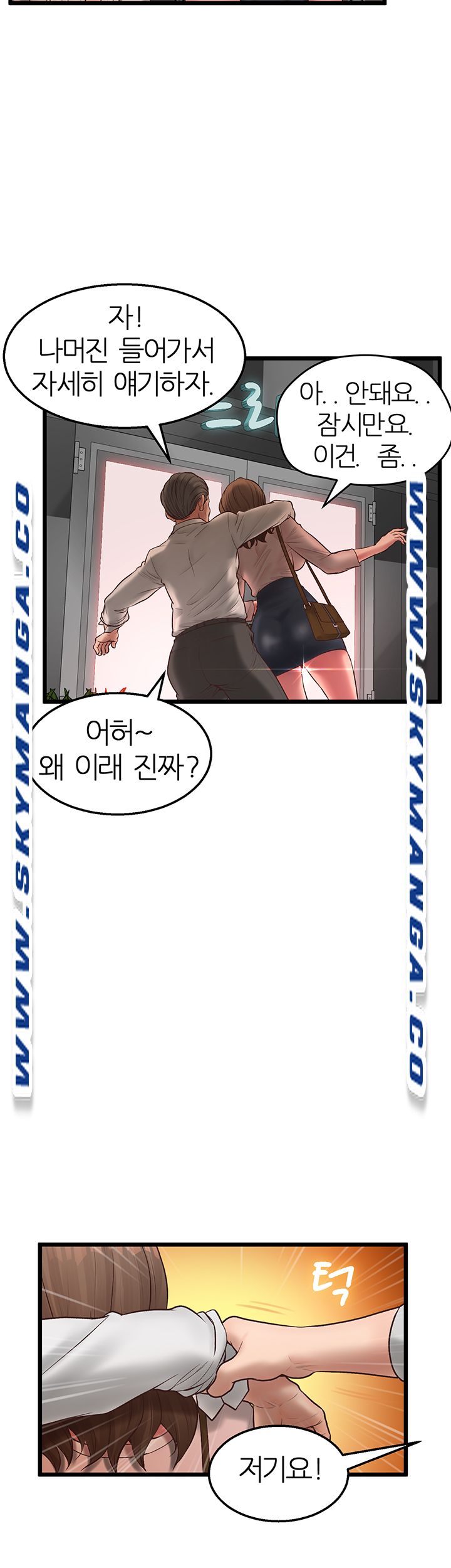 Secret Cohabitation Raw Chapter 8 Page 24