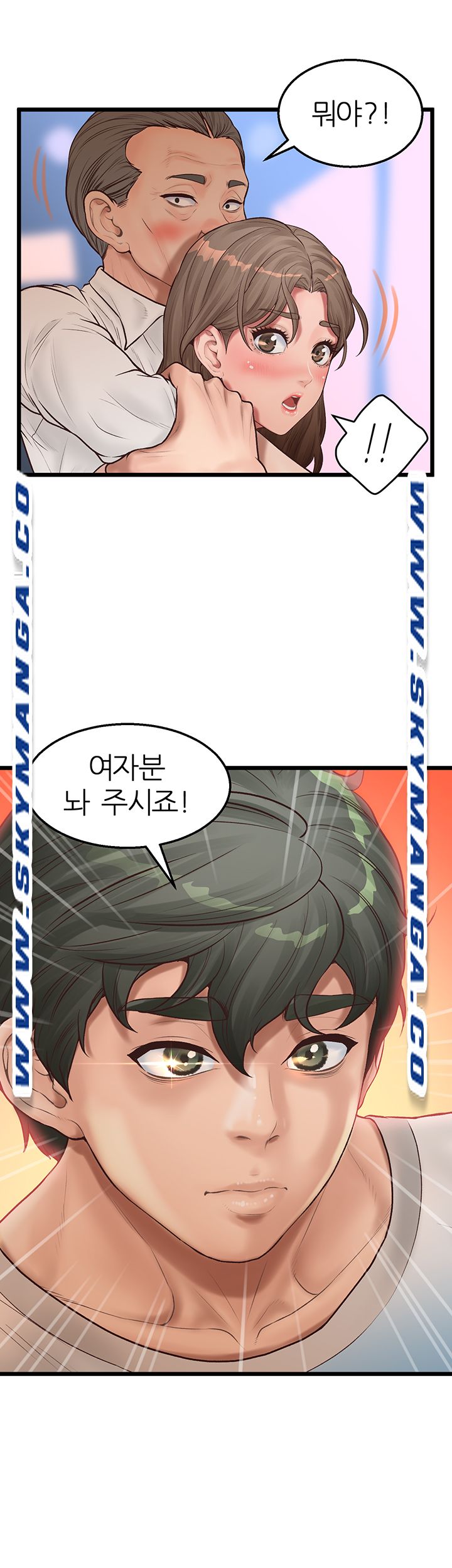 Secret Cohabitation Raw Chapter 8 Page 25