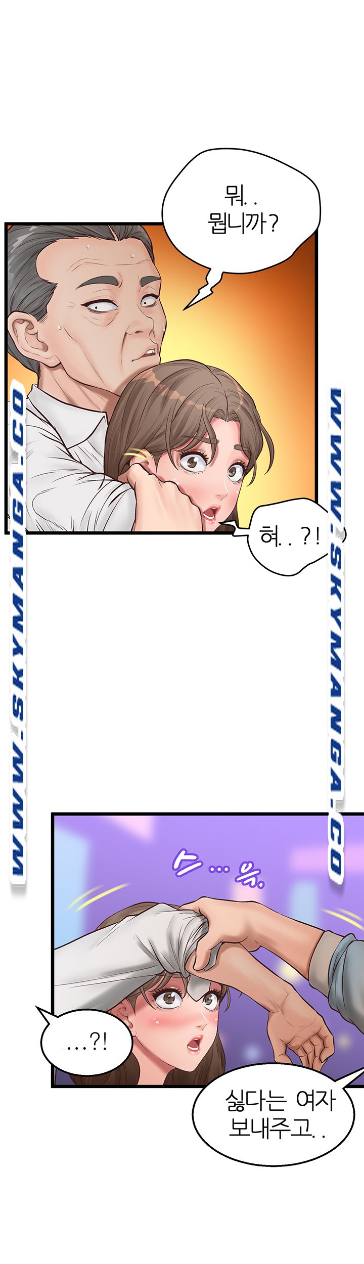 Secret Cohabitation Raw Chapter 8 Page 26