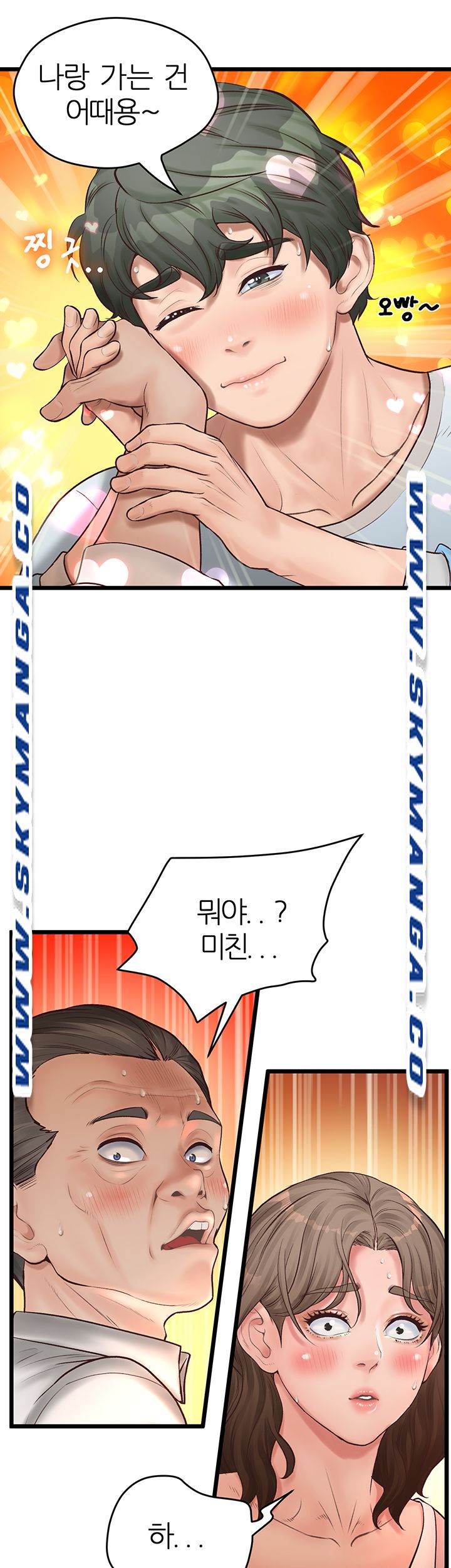 Secret Cohabitation Raw Chapter 8 Page 27