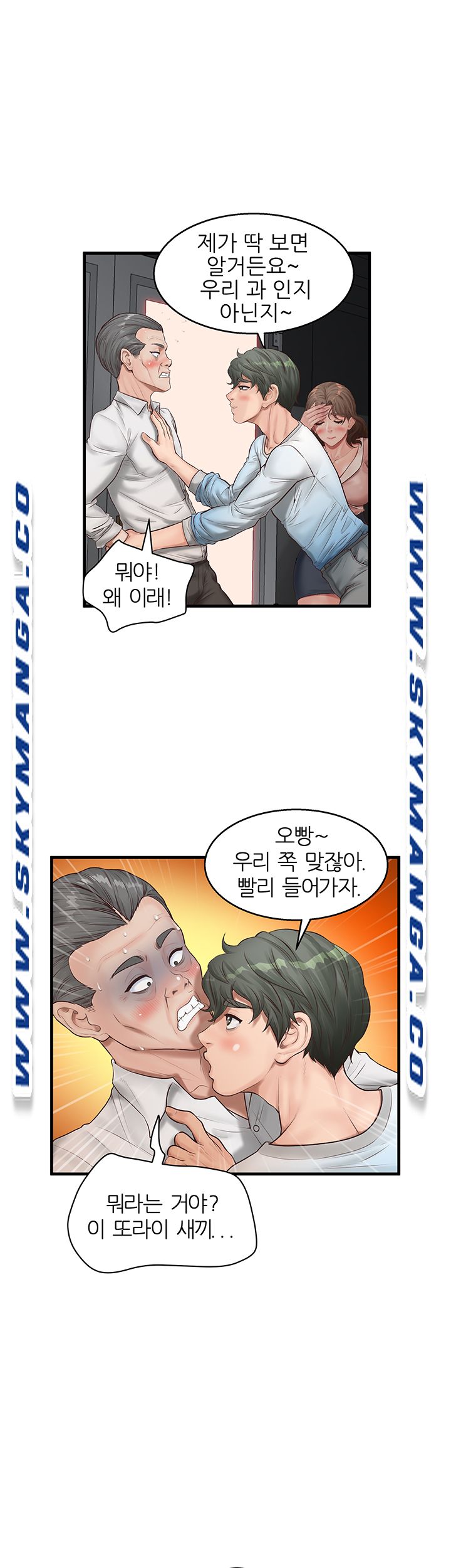 Secret Cohabitation Raw Chapter 8 Page 29