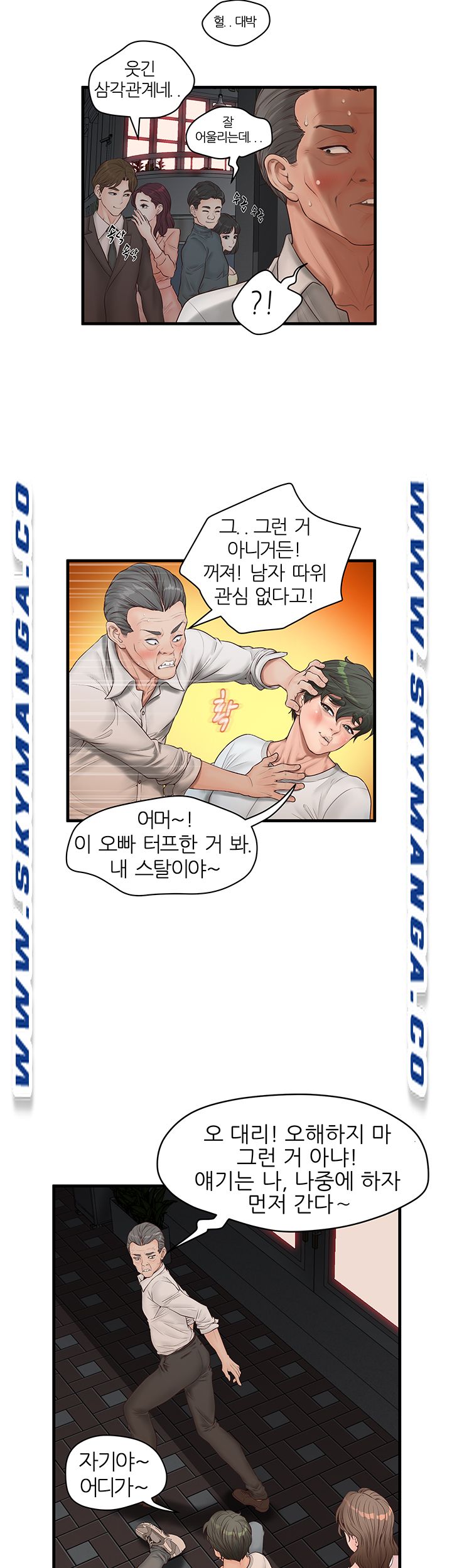 Secret Cohabitation Raw Chapter 8 Page 30