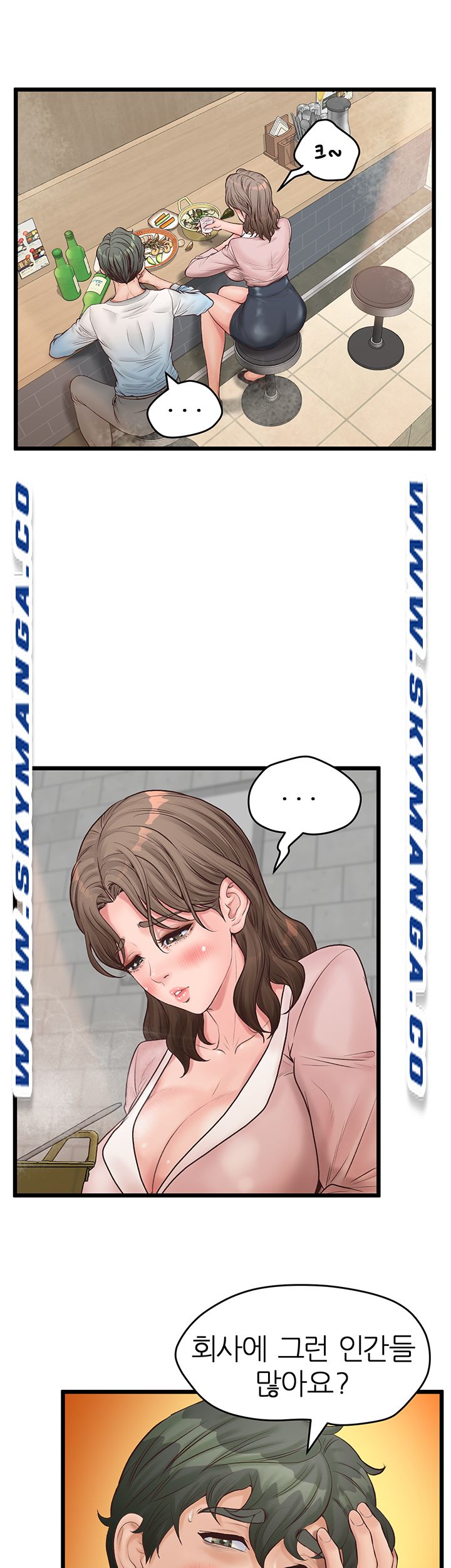 Secret Cohabitation Raw Chapter 8 Page 34