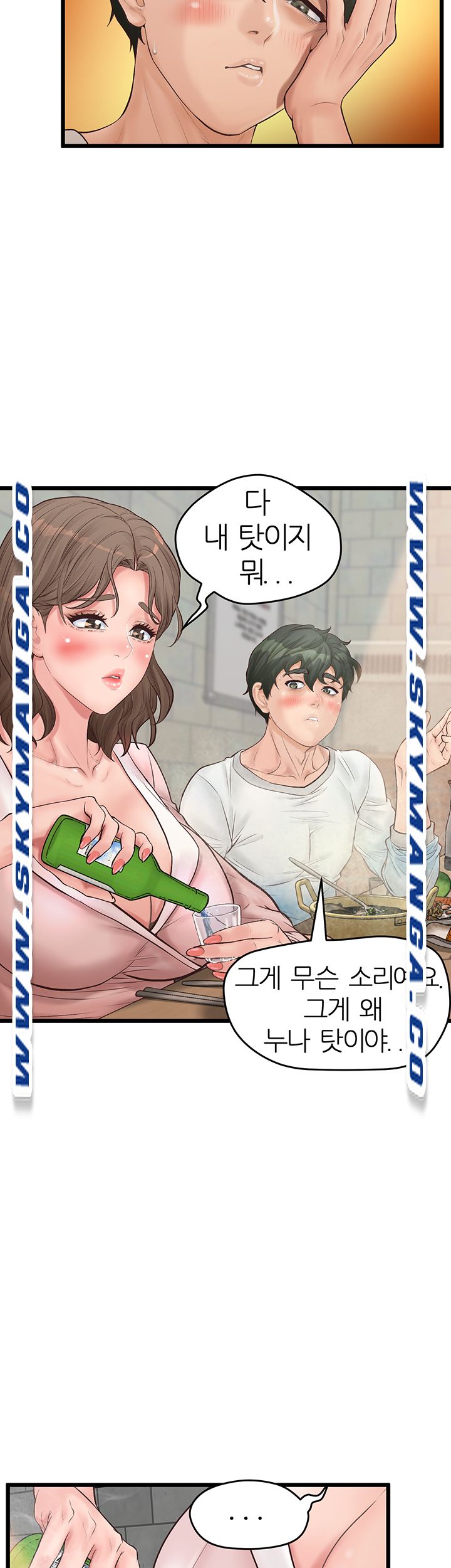 Secret Cohabitation Raw Chapter 8 Page 35