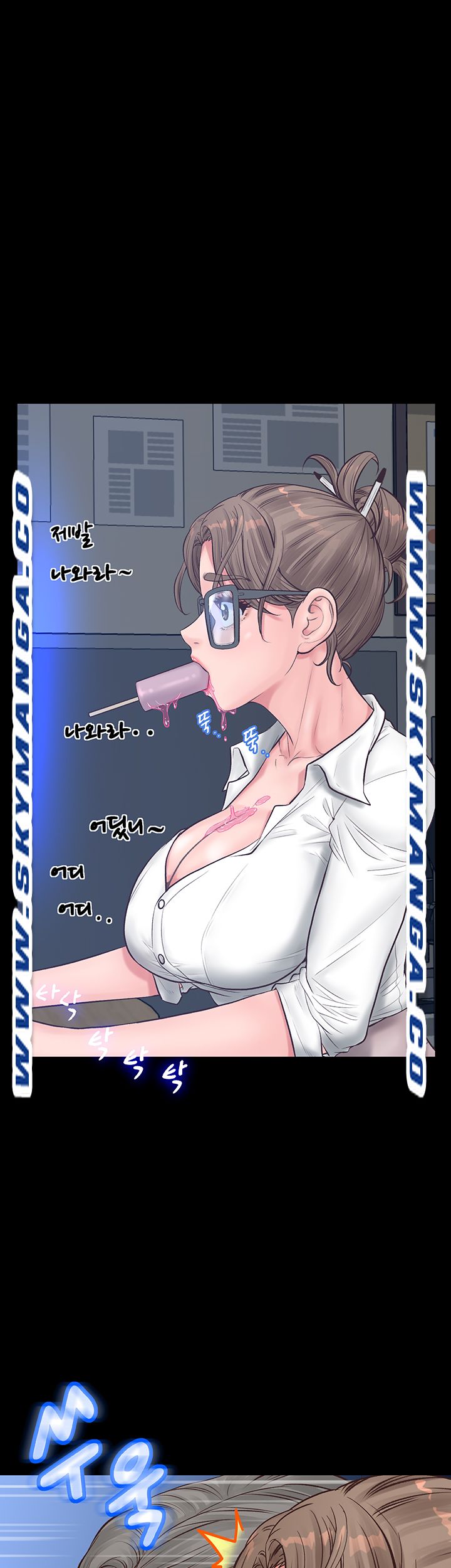 Secret Cohabitation Raw Chapter 8 Page 41