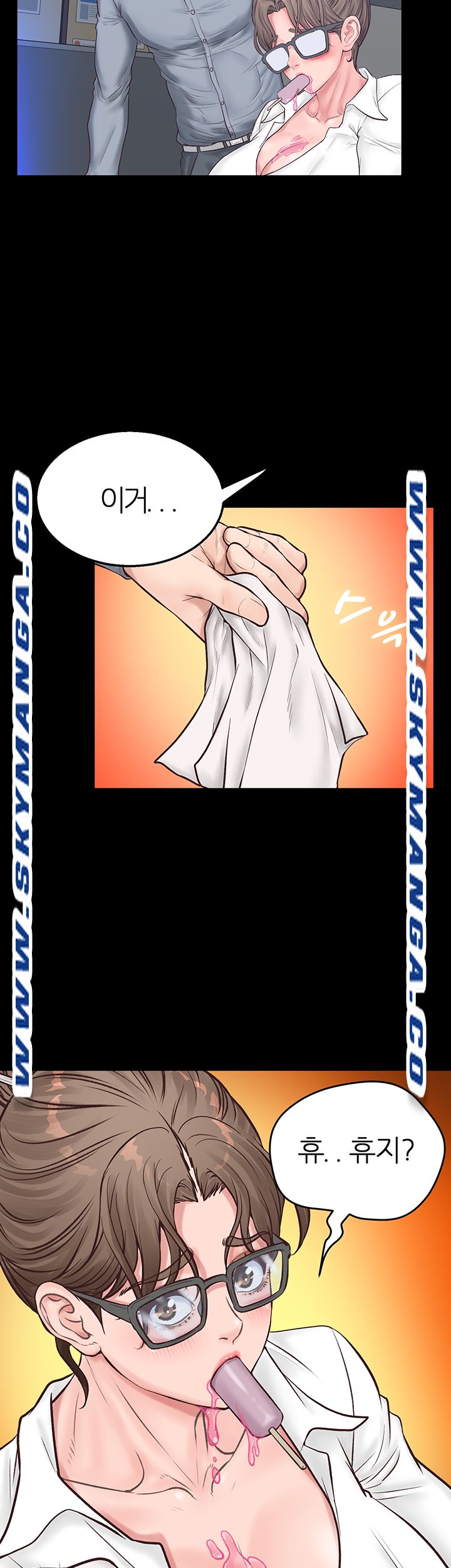 Secret Cohabitation Raw Chapter 8 Page 44