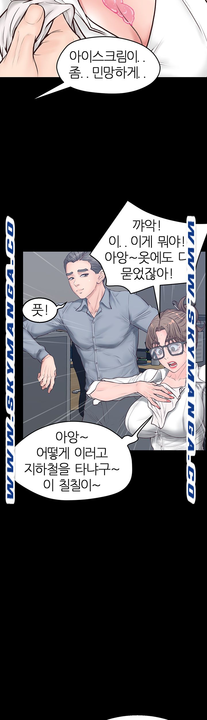 Secret Cohabitation Raw Chapter 8 Page 45