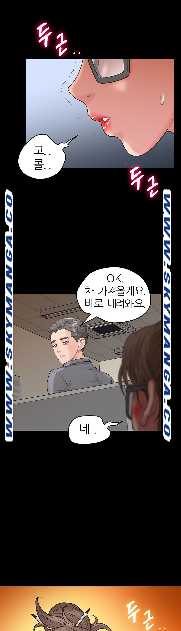 Secret Cohabitation Raw Chapter 8 Page 48