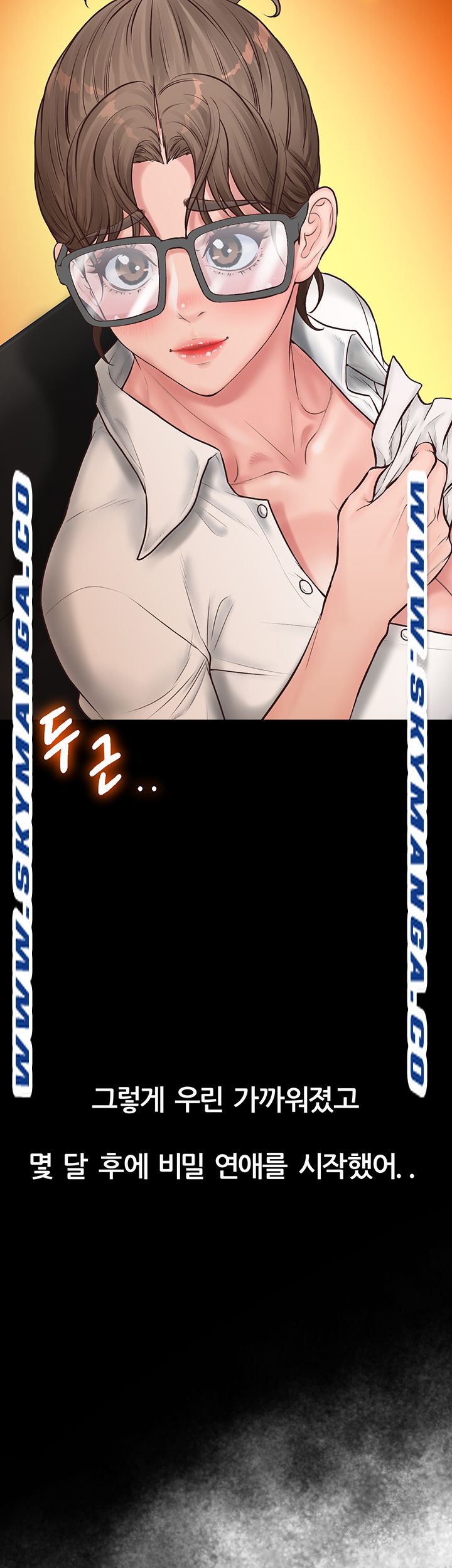 Secret Cohabitation Raw Chapter 8 Page 49