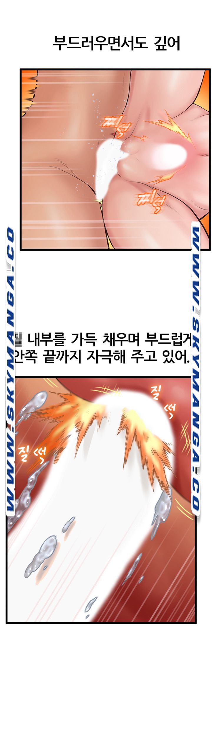 Secret Cohabitation Raw Chapter 8 Page 5