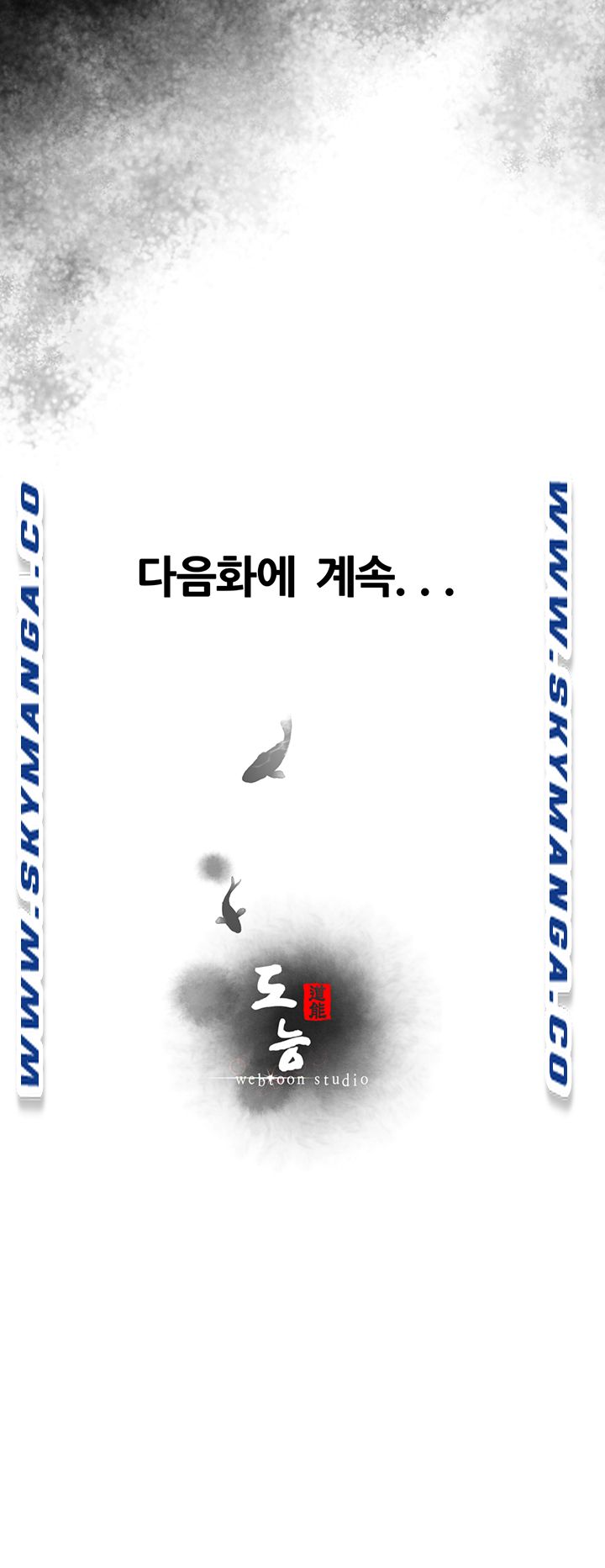 Secret Cohabitation Raw Chapter 8 Page 50