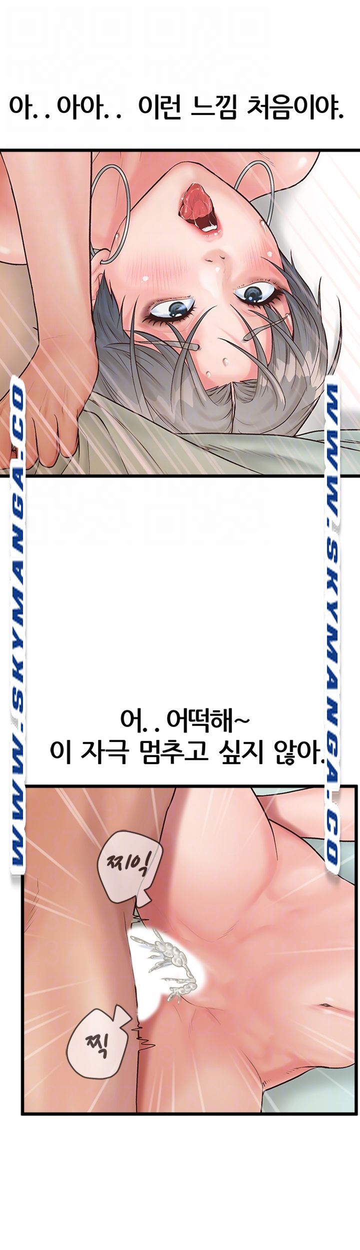 Secret Cohabitation Raw Chapter 8 Page 6